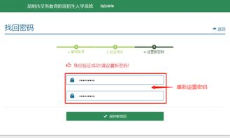 重磅 2019昆明小學一年級網上預登記網址公布,6步完成預登記 附操作流程