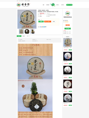 特普洱|昆明網(wǎng)絡(luò)公司|云南網(wǎng)絡(luò)公司|昆明網(wǎng)站建設(shè)公司|昆明網(wǎng)頁設(shè)計(jì)|云南網(wǎng)站制作|新媒體運(yùn)營公司|APP開發(fā)|小程序研發(fā)|盡在昆明奧遠(yuǎn)科技
