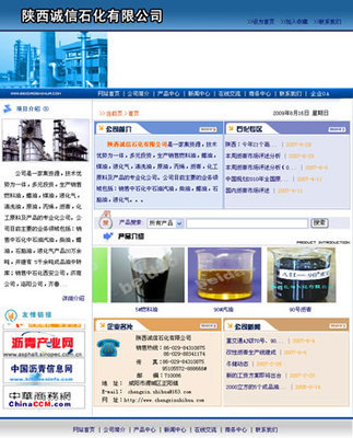 陜西誠信石化|云南網(wǎng)站建設(shè) 昆明網(wǎng)站建設(shè) 昆明旅游網(wǎng)站建設(shè) 昆明旅游網(wǎng)站設(shè)計(jì) -4008-168-029-4008-168-029