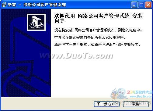 宏達(dá)網(wǎng)絡(luò)公司客戶管理系統(tǒng) 數(shù)據(jù)處理服務(wù)的核心作用與實(shí)現(xiàn)